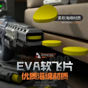 خرید سوپر تفنگ دیسک پرتاب کن رگباری شارژی P90 - ماهان تویز