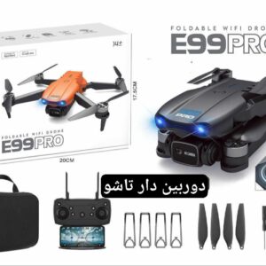 خرید کواد کوپتر کنترلی پروازی شارژی دوربین دار E99PRO - ماهان تویز