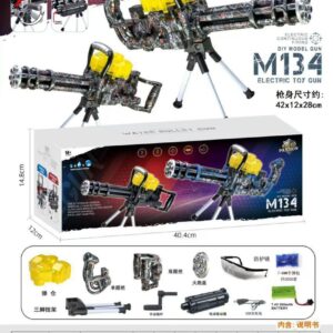 mahantoys.com خرید تفنگ مسلسل تیر ژله ای رگباری شارژی پایه دار - ماهان تویز