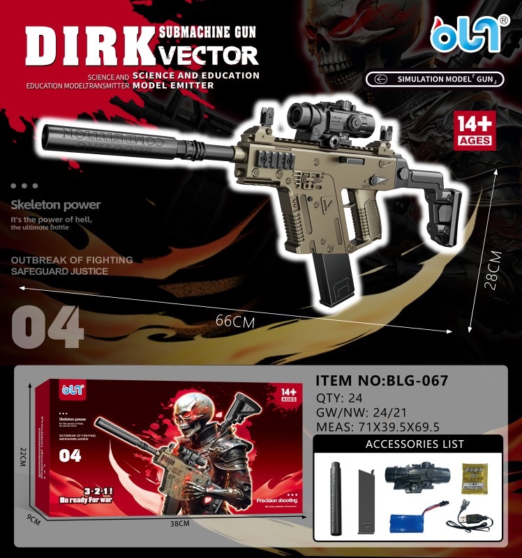 تفنگ تیر ژله ای رگباری شارژی صدا خفه کن DIRK Vector