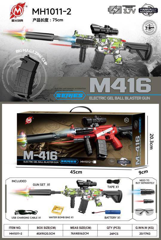 تفنگ تیر ژله‌ ای رگباری شارژی M416